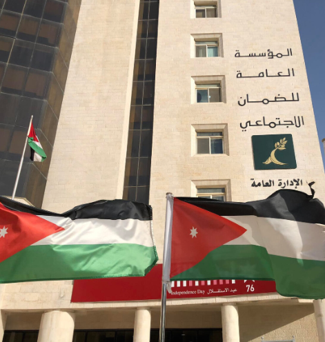 “الضمان” تدعو العاملين لحسابهم الخاص للاستفادة من برنامج “استدامة ++”