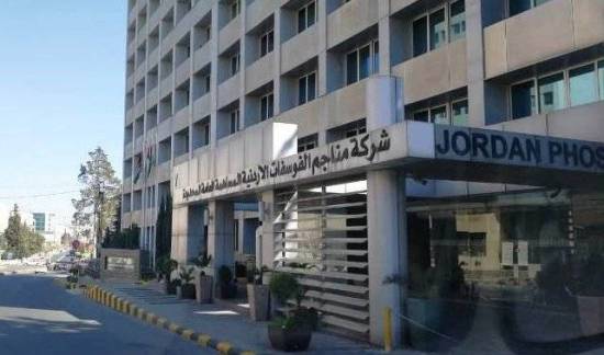 الفوسفات تحدد سعر حامض الفوسفوريك عالميا للربع الأخير 2023