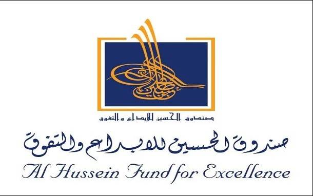 صندوق الحسين للإبداع يعلن أسماء الفائزين بجائزة ثقافة الطفل