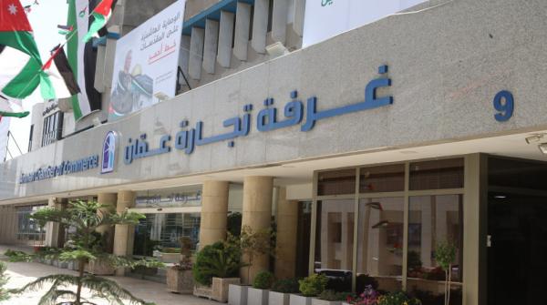 ورشة توعوية حول خدمات دائرة ضريبة الدخل والمبيعات الإلكترونية