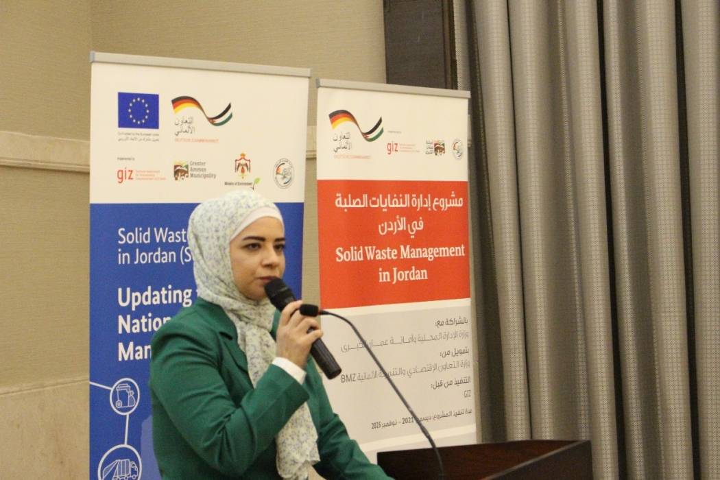 الادارة المحلية: ورشة لتحديث الخطة الاستراتيجية للنفايات الصلبة
