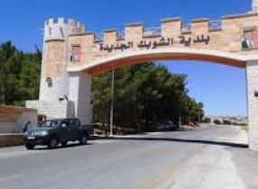 افتتاح حديقة الحسن بن طلال للعلوم في الشوبك