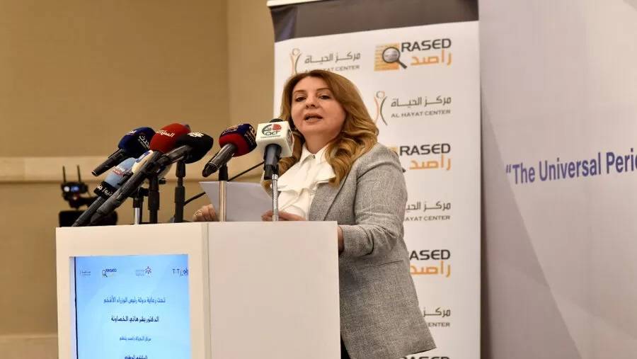ملتقى وطني حول الاستعراض الدوري الشامل وأثره على حالة حقوق الإنسان في الأردن