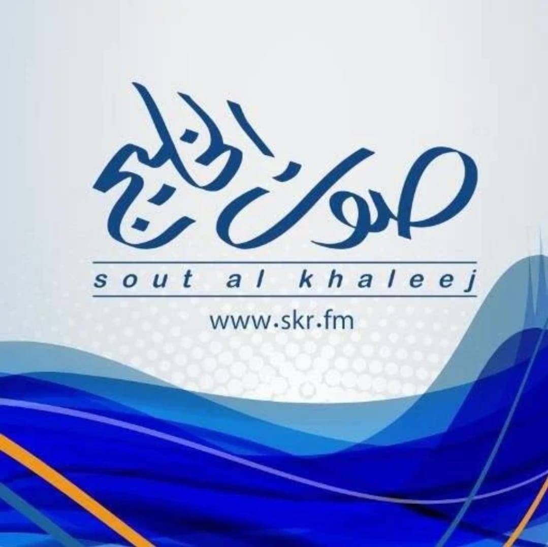 صوت الخليج تنظم الى منظومة الاعلام الاردني