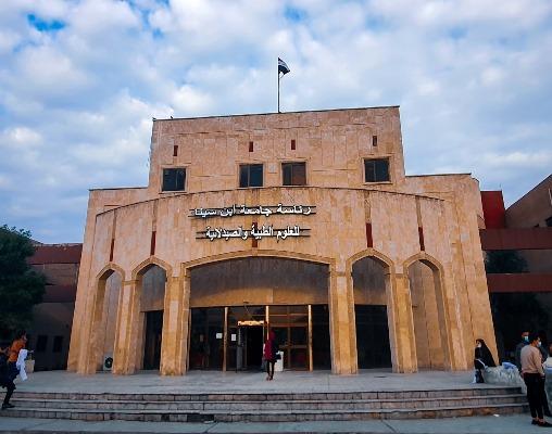 وفود اكاديمية عالمية في جامعة ابن سينا للعلوم الطبية