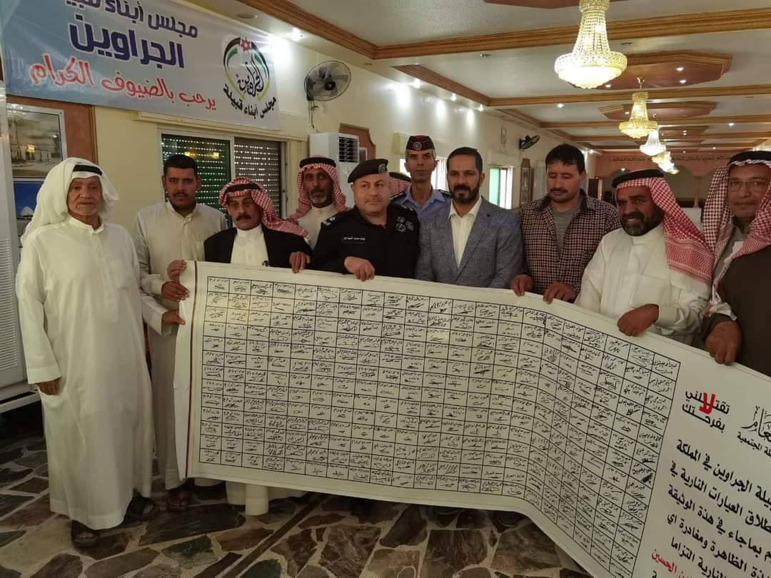 شيوخ ووجهاء  قبيلة الجراوين توقع وثيقة لا لإطلاق العيارات النارية...صور