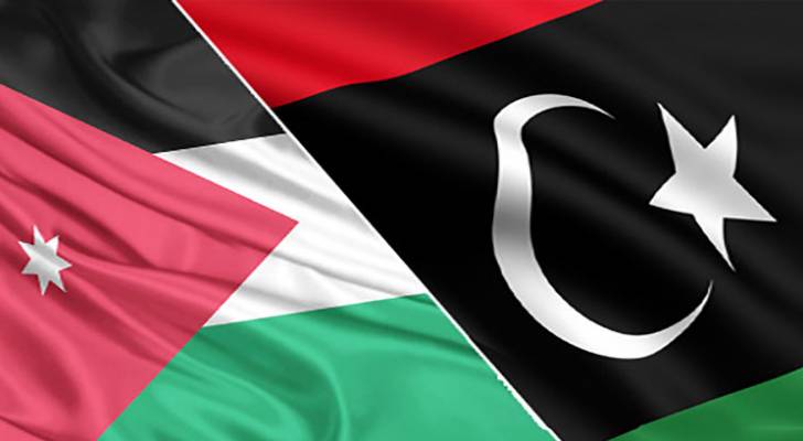 ليبيا تشكر المملكة الأردنية الهاشمية