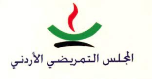 عرض نتائج دراستين لمعرفة الفجوات بمهارات خريجي التمريض
