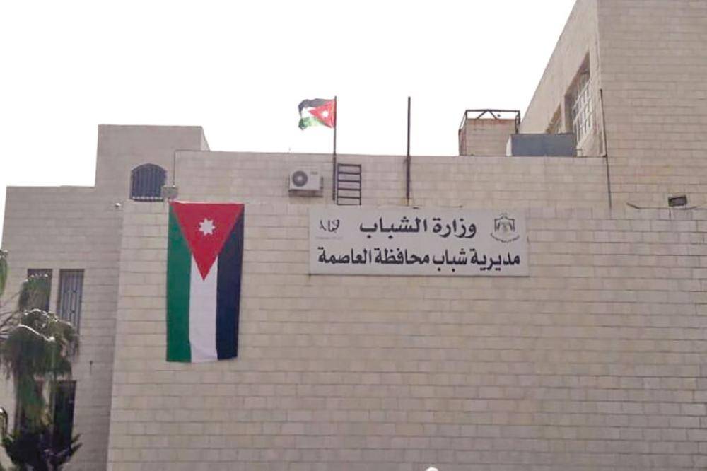 جلسات تدريبية لمحاكاة الانتخابات في مراكز شباب العاصمة