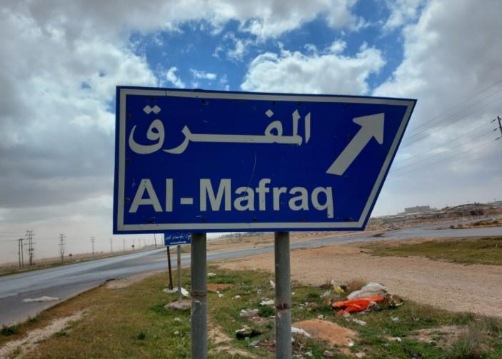 بلدية المفرق تنفي تركيب كاميرات داخل حدودها