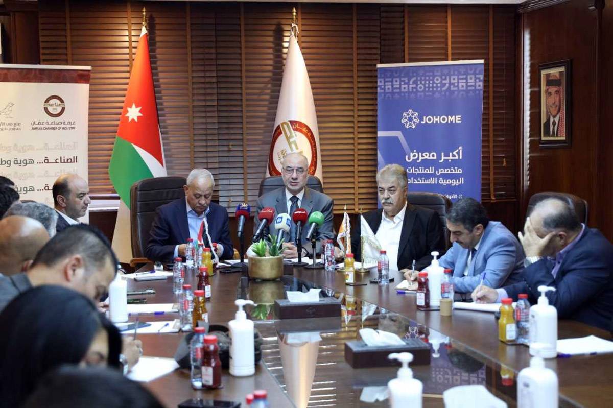إقامة أول وأكبر معرض تخصصي للمستلزمات المنزلية