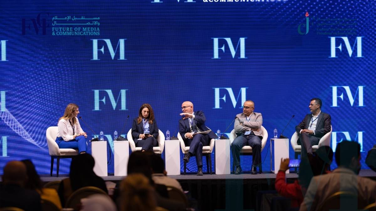 نقاشات ذات طابع عالمي تثيرها أعمال اليوم الثاني لملتقى مستقبل الإعلام والاتصال