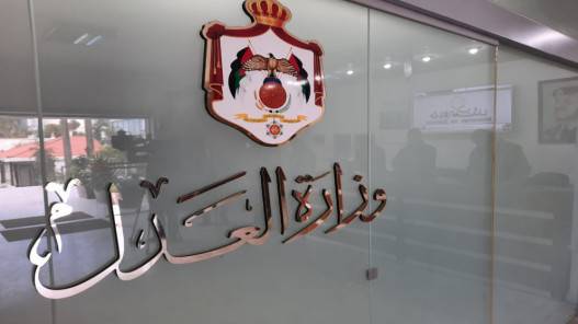 إصدار 333 ألف شهادة عدم محكومية إلكترونيا منذ بداية العام