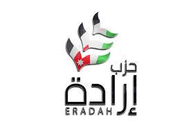 حزب إرادة يستنكر محاولات الاحتلال الإسرائيلي طمس الهوية الفلسطينية