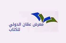 اختتام دورة تدريبية بمعهد الإدارة عن رسم السياسات لموظفي القطاع العام