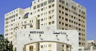 الصحة: نعزز الدور القيادي لموظفينا لتحسين جودة الخدمة للمواطنين