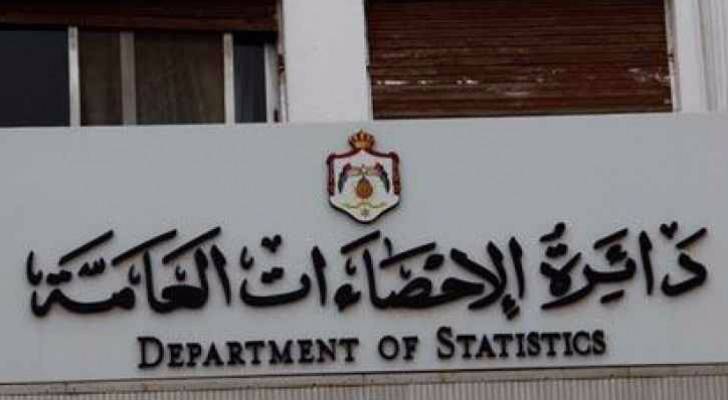 الإحصاءات: استخدام المركبات العمومية لتنفيذ الدراسات والمسوحات الميدانية