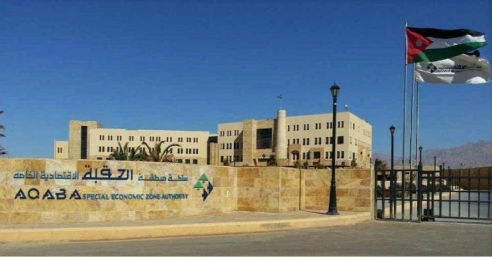 بحث التعاون بين العقبة الخاصة ومركز وادي عربة للبحوث الزراعية