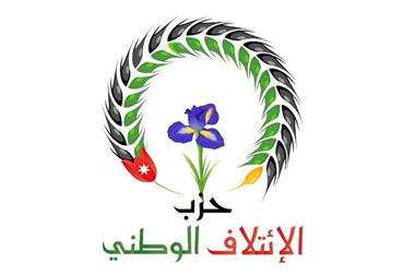 حزب الائتلاف الوطني يشيد بمضامين خطاب الملك