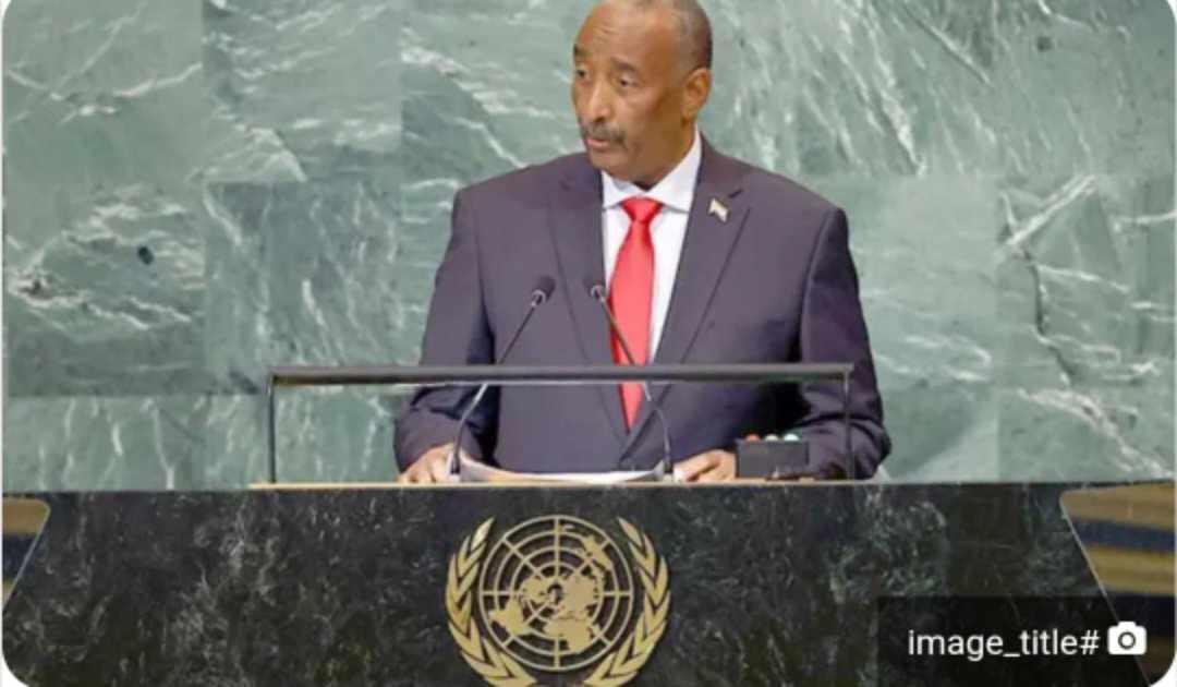 مقتطفات من خطاب الرئيس السوداني برهان أمام الجمعية العامة للأمم المتحدة في دورتها 78 بنيويورك