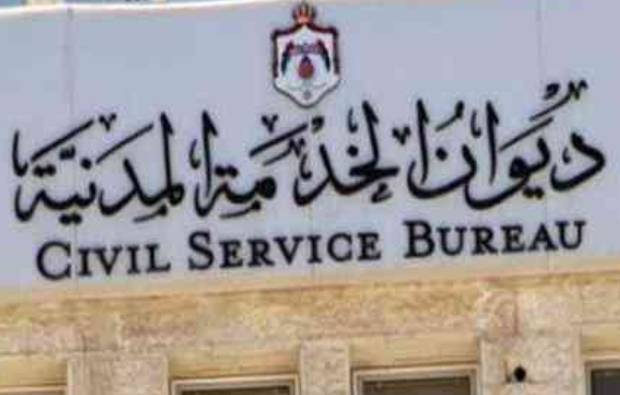 بلديات تدعو مرشحين لمقابلات شخصية.. أسماء