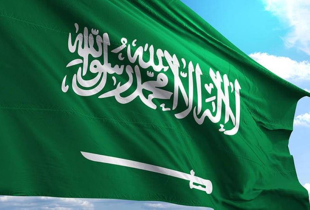في اليوم الوطني السعودي 93.. تعرف على محظورات استخدام العلَم الوطني وأنواعه