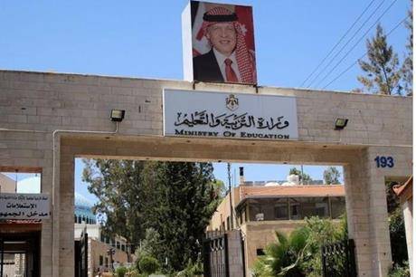 تعديل درجات موظفين في التربية (أسماء)