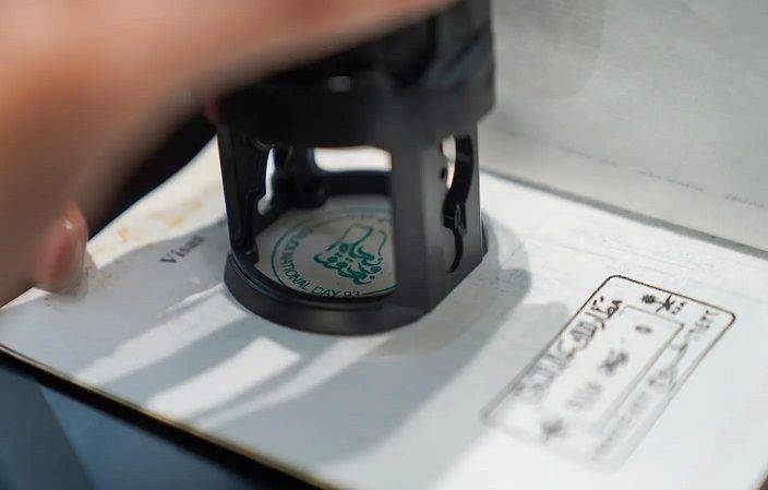 “الجوازات السعودية ” تطلق ختماً خاصاً بمناسبة اليوم الوطني