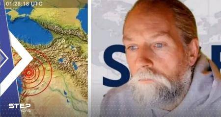 مجددا .. عالم الزلازل الهولندي يتنبأ بزلزال مدمر