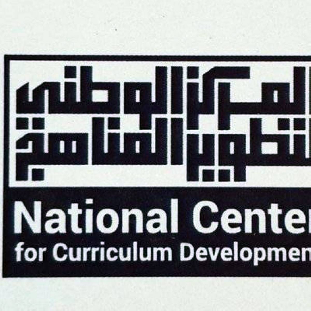 إعلان نتائج استطلاع الرأي حول مناهج اللغة العربية المطورة