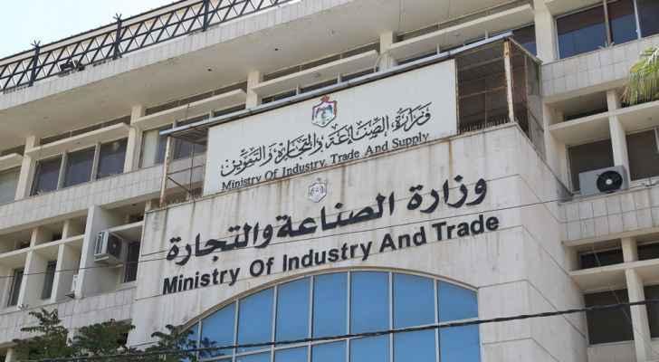 قرار حكومي بخصوص الوظائف العليا