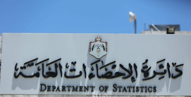 الحكومة توافق على الأسباب الموجبة لـ”معدِّل قانون الإحصاءات العامَّة”