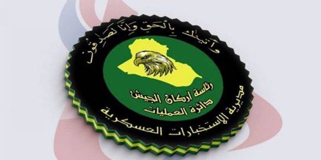 الاستخبارات العسكرية تقبض على متزعم في تنظيم “داعش” الإرهابي في محافظة كركوك