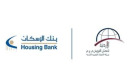 بنك الإسكان يعقد ورشة عمل لعملائه الصناعيين بالتعاون مع الشركة الأردنية لضمان القروض