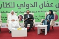 روائيون قطريون يناقشون الابعاد الثقافية والاجتماعية في الرواية القطرية