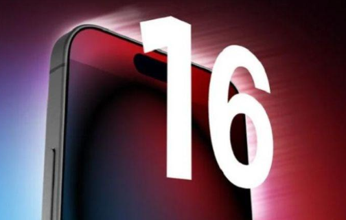 لعشاق iphone.. تسريبات مبكرة عن آيفون 16 القادم