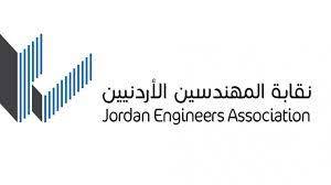 125 مهندسا ومهندسة يؤدون القسم القانوني