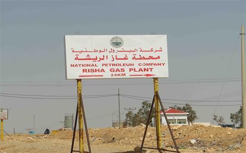 حفر 10 آبار في منطقة الريشة للبحث عن الغاز