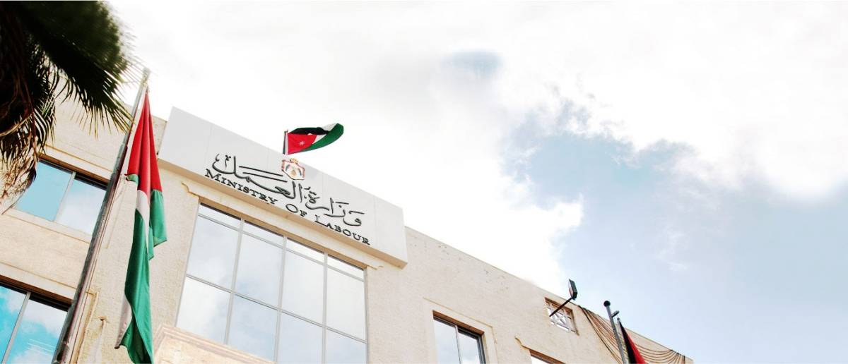 العمل: تعليمات حماية الحامل وذوي الإعاقة تنتظر موافقة الحكومة