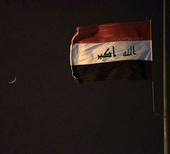 العراق يعلن الحداد العام