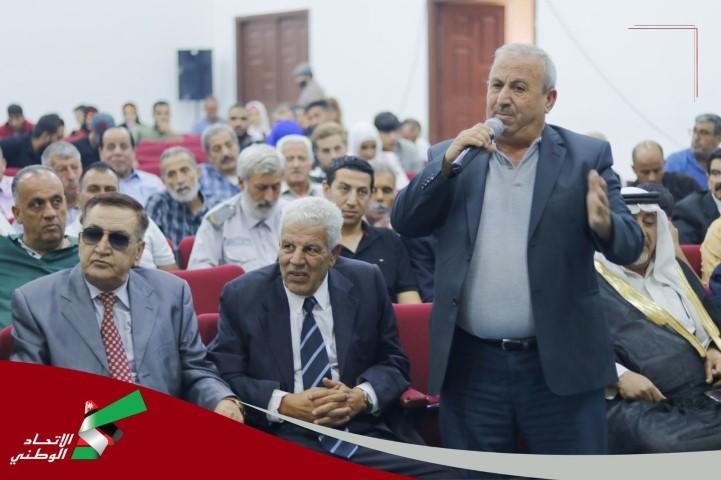 لقاء استقطابي حيوي لحزب الاتحاد الوطني الأردني في بلدية عجلون