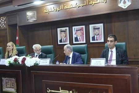 إشهار كتاب أصول التشريع في الأردن للدكتور الجنيدي