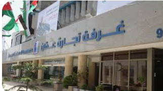 تجارة عمّان تدعو لبناء نهج اقتصادي جديد بين الأردن والسعودية