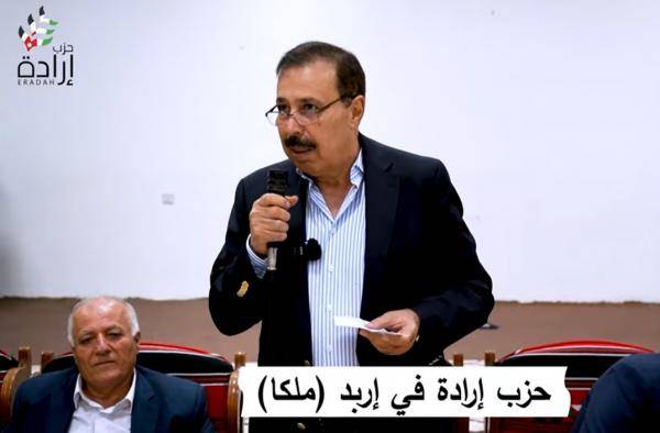 حزب إرادة في بلدة ملكا بمحافظة إربد