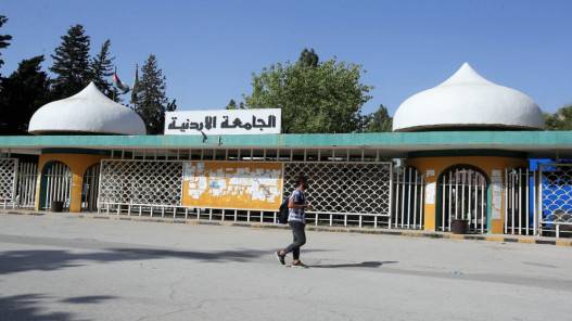 عاجل ..إعلان نتائج القبول الموحد رسميا