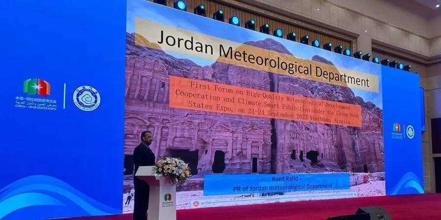 الارصاد الاردنية تختتم مشاركتها في الاجتماعات العربية الصينية للارصاد الجوية
