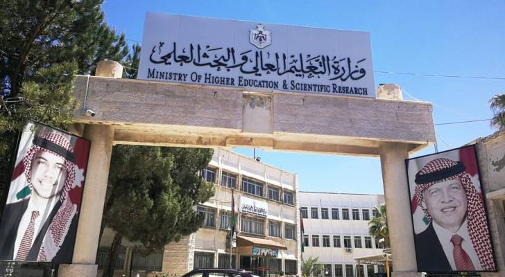 التعليم العالي: تقديم طلبات إساءة الاختيار الأحد