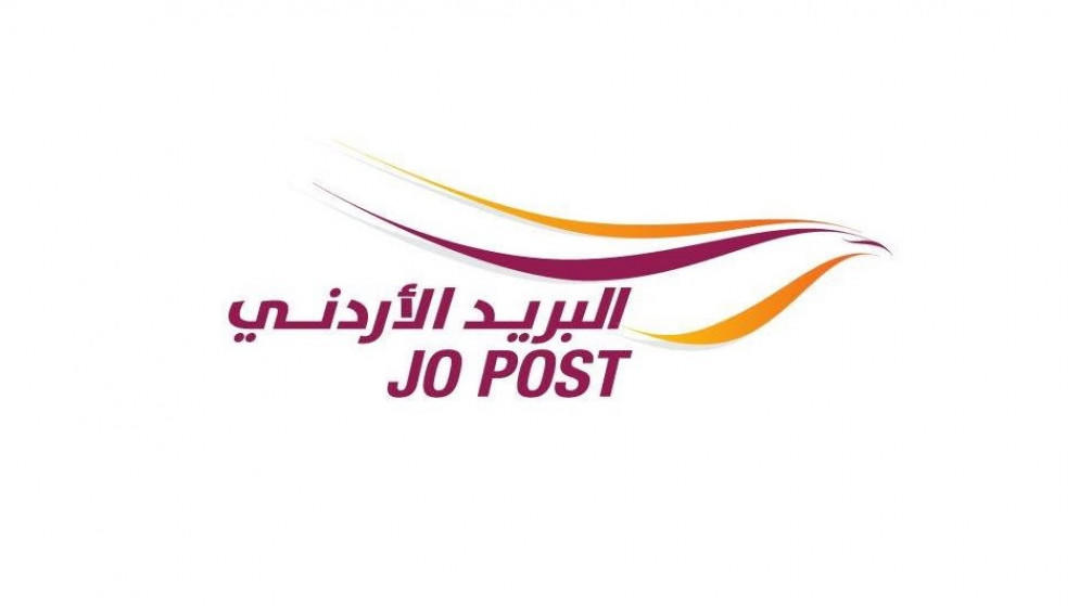 البريد الأردني يحذر من رسائل مزّيفة منسوبة له