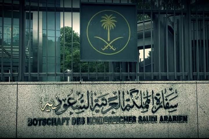 السفارة السعودية  في أمريكا تقيم حفلاً بمناسبة اليوم الوطني الـ 93