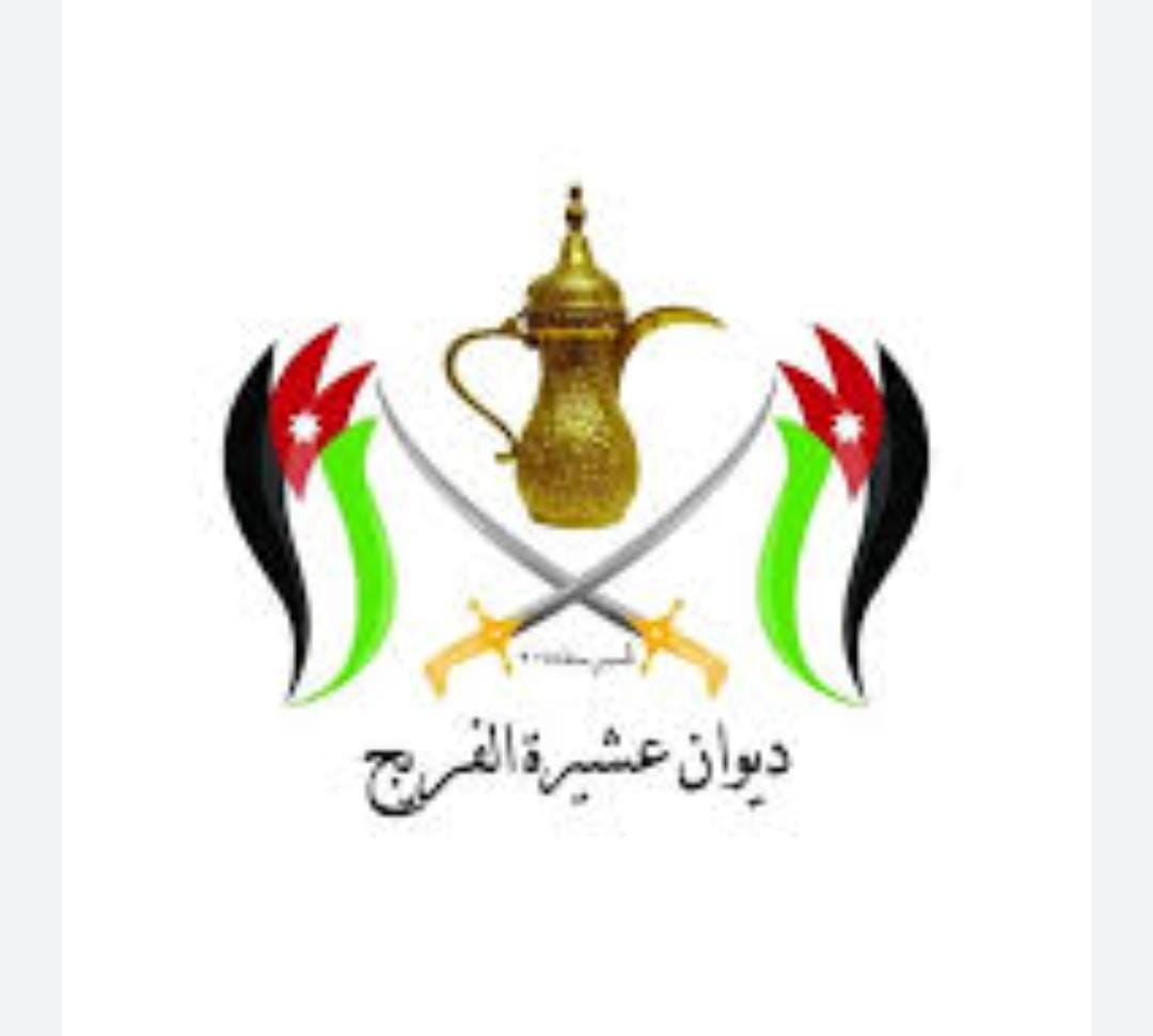 عشيرة الفريج الجبور يوقعون وثيقة تمنع إطلاق  العيارات النارية....وثيقة